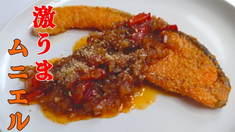 ソースまでワンパン！少しオシャレなディナーに【鮭のチーズムニエル】