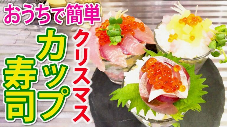 【クリスマス企画】おうちで簡単！ニックのクリスマスディナー