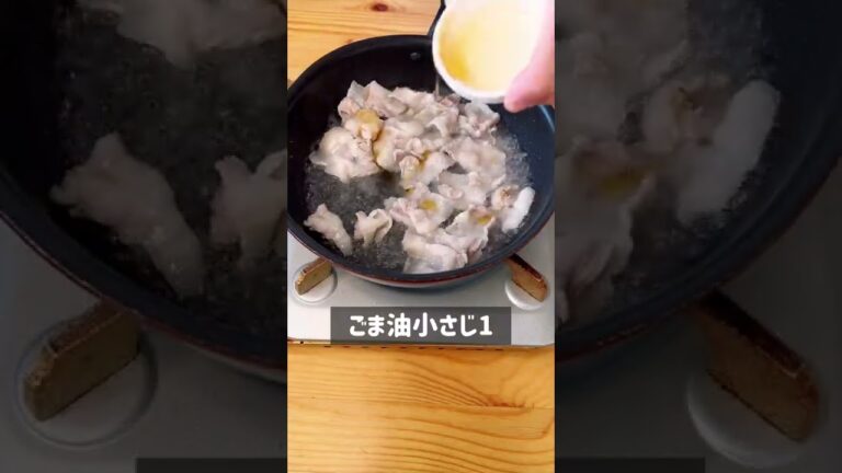 韓国風！豚バラネギ豆腐