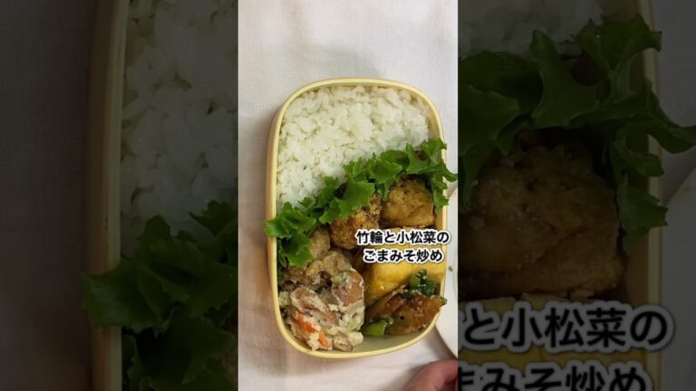 #今日のお弁当 5月8日(月) #旦那弁当 ＊鶏の唐揚げ＊だし巻き卵＊にんにく香るおつまみポテサラ＊竹輪と小松菜のごまみそ炒め＊サラダ＊たんかん