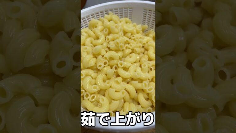 ばあちゃんが作る👵マカロニサラダパート2 #ばあちゃん #shorts #short #おばあちゃん #おばあちゃんと孫 #おばあちゃん大好き #ばあちゃん #ばあちゃんの料理教室