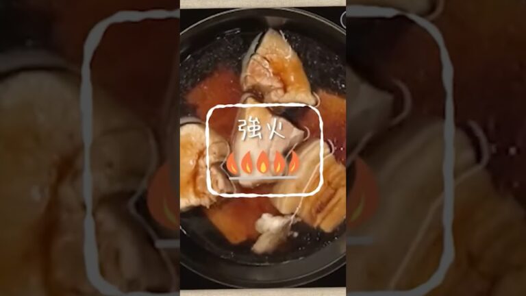 日本食研presents【豚の角煮の作り方】簡単!やわらか😊