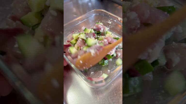お刺身ときゅうり塩麹漬け　#簡単レシピ #簡単美味しい #野菜レシピ #作り置き #作り置きレシピ