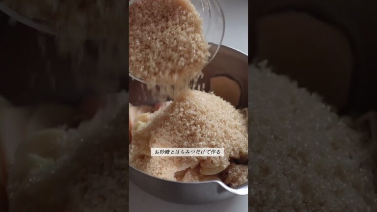 【すぐ飲める！ジンジャーシロップ】 #簡単レシピ #新生姜 #ジンジャーエール #ジンジャーシロップ