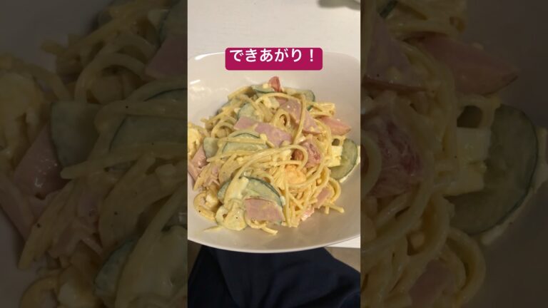 スパゲッティーサラダ🥗　#スパサラ