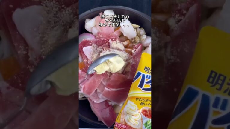 【-25kg痩せ】長崎ちゃんぽんの方が正しいのかね🤔#shorts #ダイエット飯 #ダイエット #簡単レシピ #ラク痩せ #料理