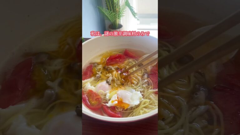 -8kg!!食べて痩せる【ヘルシーラーメン】 #ダイエット #ヘルシーレシピ #簡単レシピ #料理動画