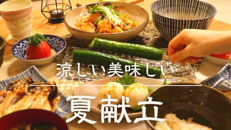 【夏献立】揚げ豆腐南蛮、丸ごとトマトのお浸し、きゅうりの塩レモン漬け｜さっぱり美味しい食がすすむ晩御飯