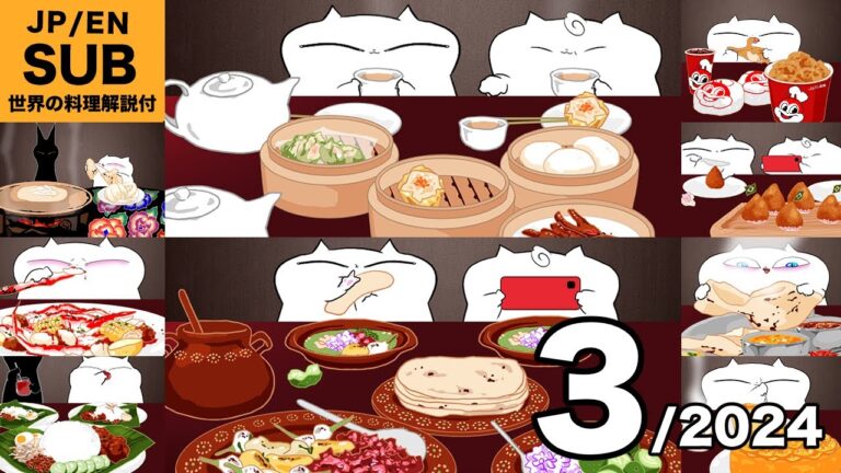 MUKBANG ANIMATION of Mokomokoma ASMR COMPILATION 3/2024