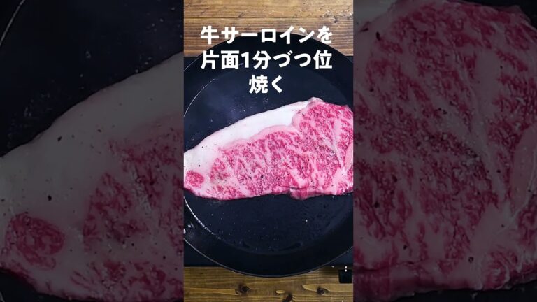 【のっけ釜飯】贅沢に「ポルチーニステーキ丼」#釜飯 #炊き込みご飯 #shorts