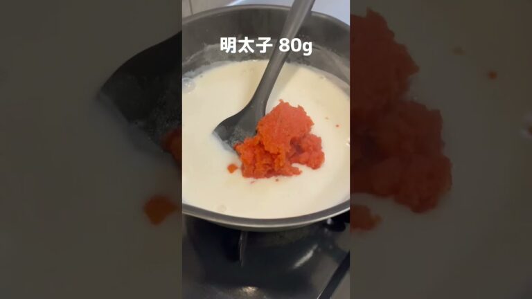 明太クリームうどん作ってもろた #Shorts #明太子 #うどん