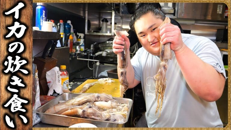 【相撲飯】名物イカの炊き食い・ウインナーポテト・長芋のとろろ焼き・けんちん汁改