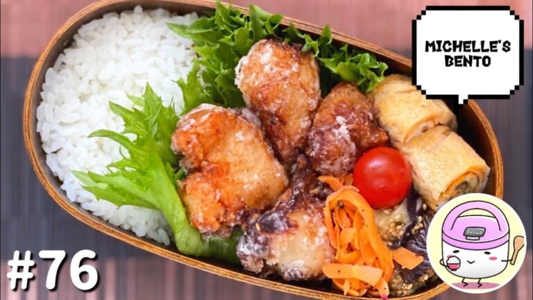 【お弁当作り】#76 塩麹からあげ弁当 [Michelle’s Bento]