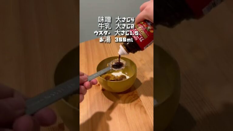 味噌バターの味付けははどんな料理にでも合うのか？（鍋編）
