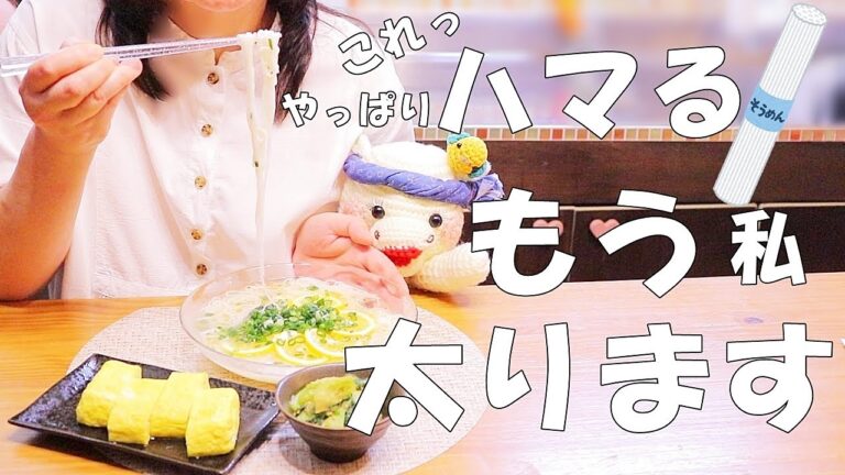 コスパ最強！素麺レシピ5品 無限級