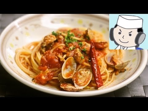 ボンゴレロッソ♪　Vongole rosso♪