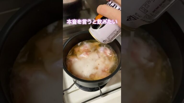 【簡単】入れて煮るだけの手羽元のビール煮#料理
