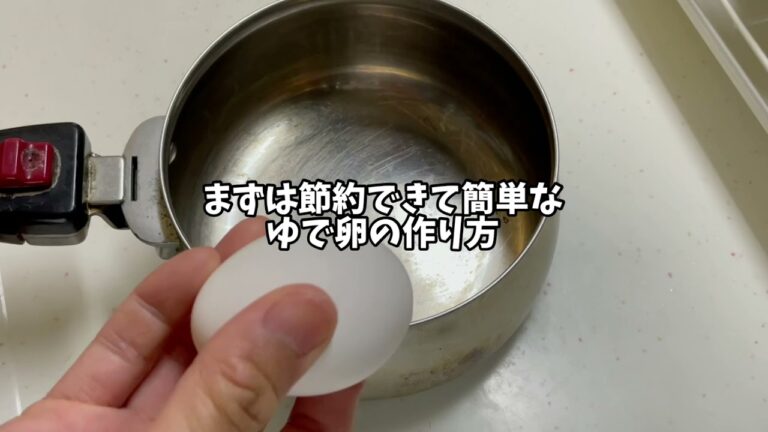 おつまみシリーズ 無限ゆで卵＆無限ピーマン 2品