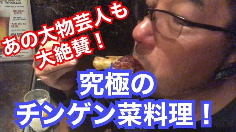 チンゲン菜の抽台を美味しく楽しむ！