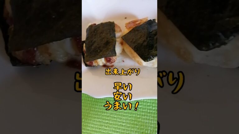 【料理女子の簡単レシピ】やみつきポテト料理/うまい早い安い/チーズ料理