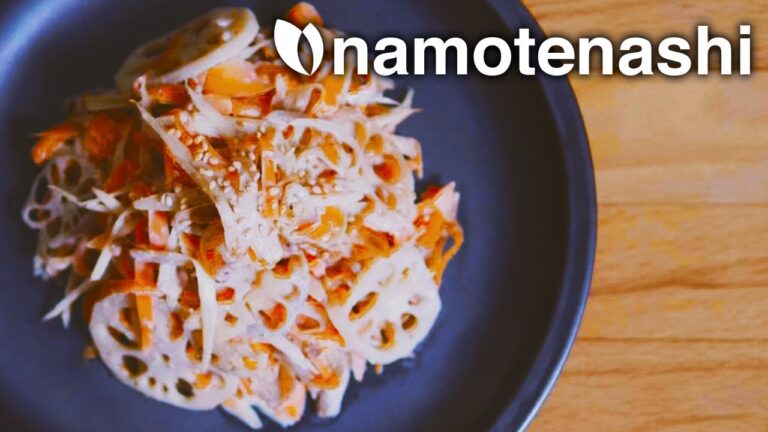 デパ地下風にんじんサラダの作り方【人参レシピ】/ Root Vegetable Salad