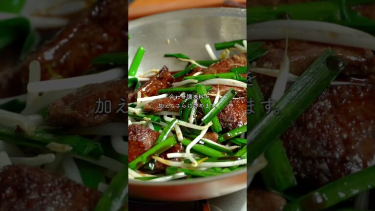 最高に美味いレバニラ炒めを1分で。 #asmr #nikuhack #food