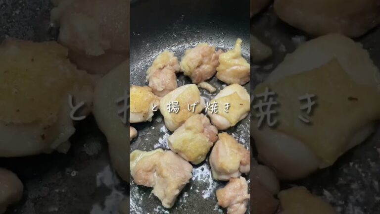とりマヨ #簡単レシピ  #簡単料理  #簡単料理レシピ  #10分料理  #10分レシピ  #時短レシピ  #時短料理  #鶏肉レシピ