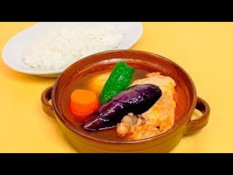 お店の味になる！スープカレー のレシピ