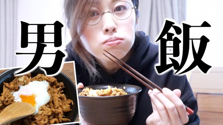 【マネしたい男飯】楽して空腹を満たしたい！！豚キムチ丼【煩悩】