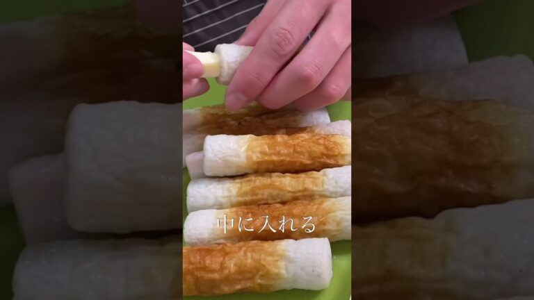 料理苦手な人でも簡単にできるチーズイン磯辺揚げ！【レシピ動画あり】