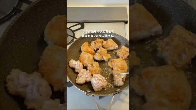 「悪魔の旨タレ唐揚げ」【おうちごはんの1分レシピ動画】おつまみ｜簡単レシピ｜時短レシピ｜ダイエットレシピ｜#shorts