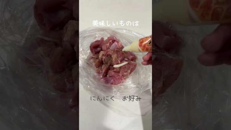【のり塩チーズチキン】