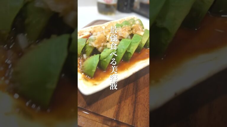 食べる美容液！レンチン簡単美肌レシピ！ガチで...#shorts