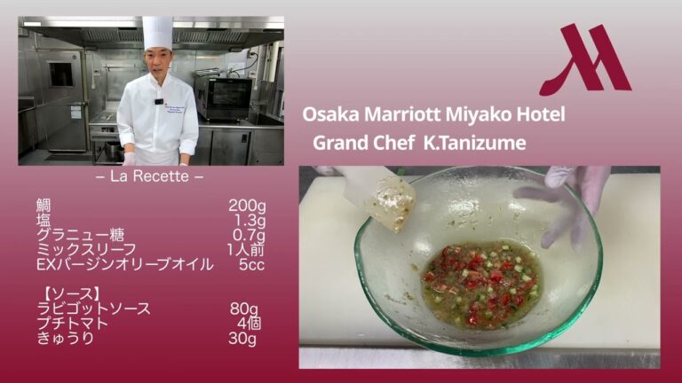 【谷詰総料理長】真鯛のカルパッチョ