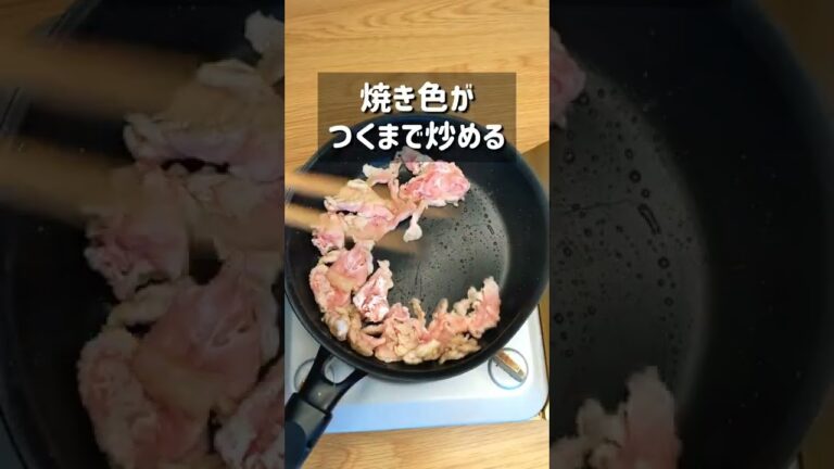 超絶品！カリカリ食感の塩ラー油豚こま丼