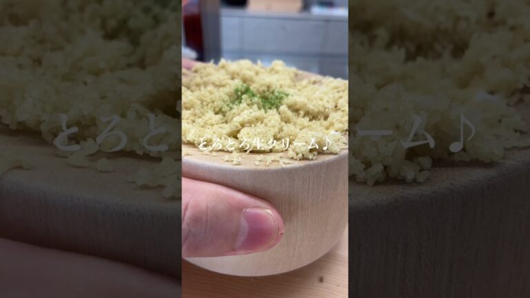 栗きんとん発祥の地！新食感！新感覚！木から山へと変化するモンブラン　#shorts