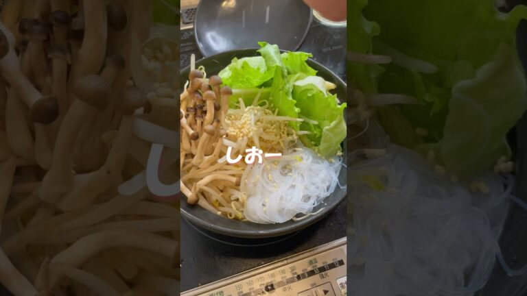 【簡単ヘルシー】辛レタス鍋 #shorts