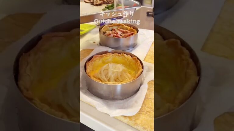 【キッシュ作り】Quiche making