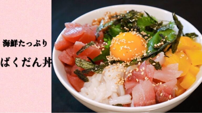 【絶品】海鮮たっぷりばくだん丼