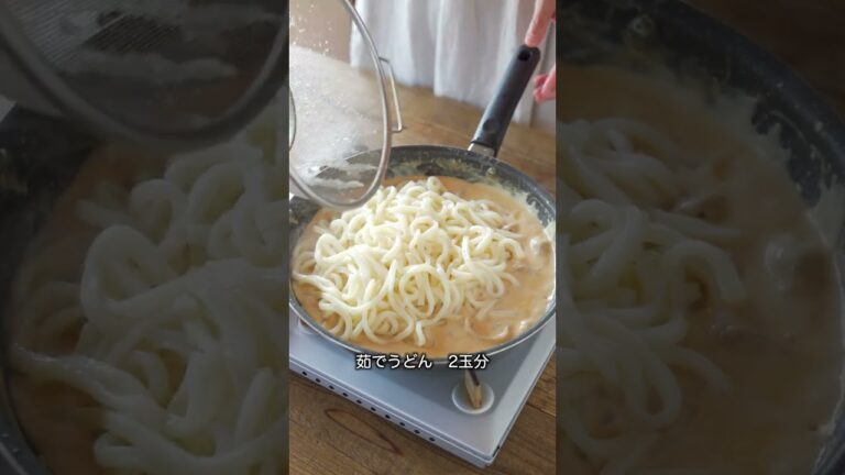 【お好みソース活用技】ごま香る豚肉ときのこのクリームうどん　#Shorts