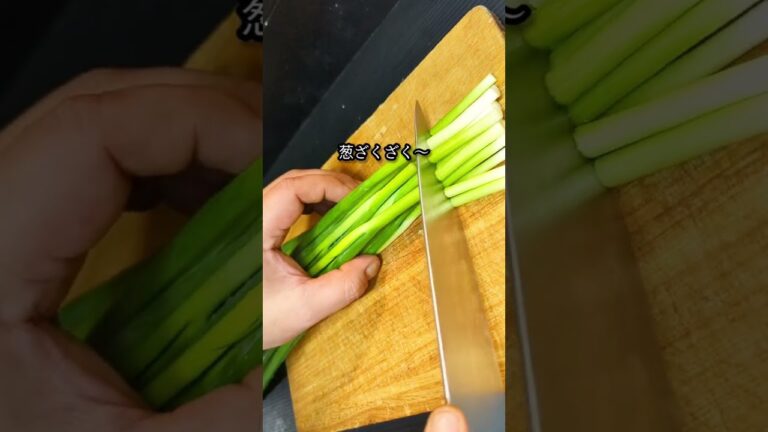 砂肝ネギ塩炒めが美味しくなるコツ！ #shorts #レシピ #cooking #recipe #food