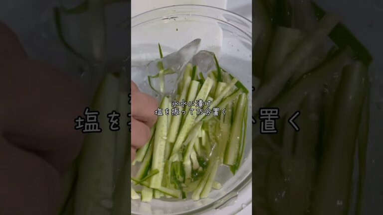 キュウリを消費せよ！さっぱりスタミナきゅうり