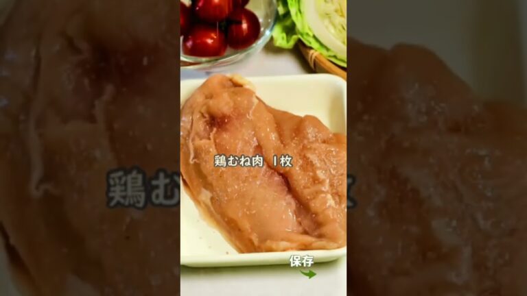 炊飯器でキャベツととり胸煮込み