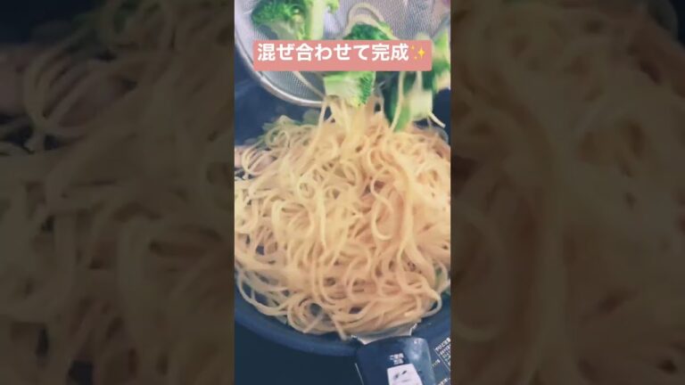 休日のお昼はパスタがおいしい!!キャベツとしらすのオイルパスタ🍝#shorts #パスタレシピ #ペペロンチーノ
