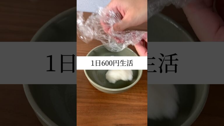 豆腐お好み焼き1日600円生活#shorts #簡単レシピ #時短レシピ