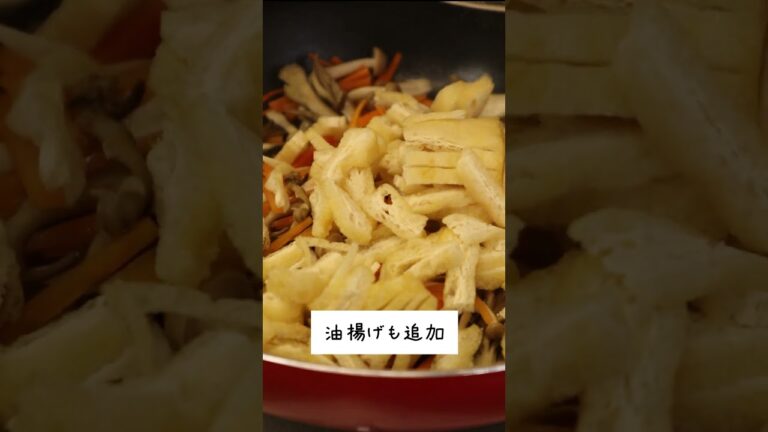 食物繊維満点！きのこたっぷり混ぜご飯の作り方 #きのこレシピ #混ぜご飯 #shorts