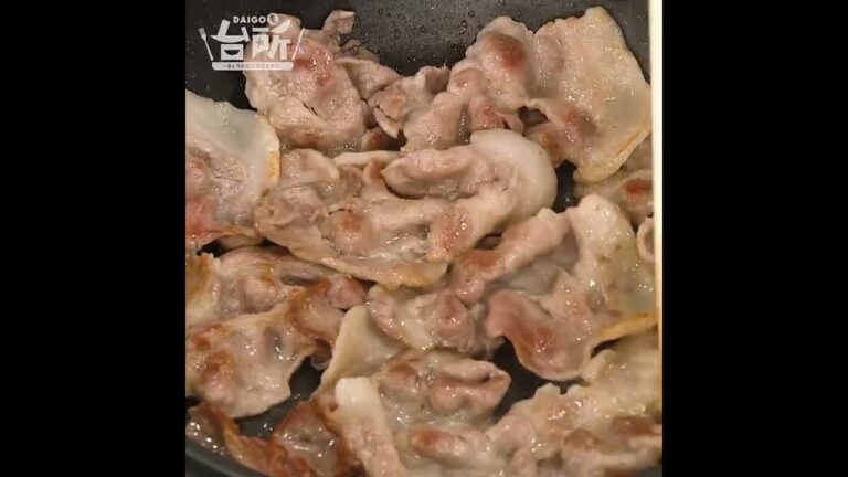 【DAIGOも台所】豚肉の味噌焼き｜オンザライスで召し上がれ♪