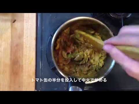 スパイスカレーで食品ロス削減！鯖のマイルドスパイスカレー編