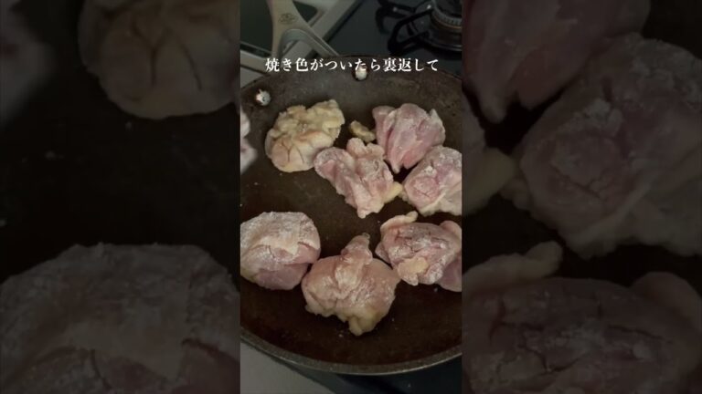 【ジューシー鶏肉に甘酢ダレと大根おろしでご飯が進む絶品レシピ】｜クラシル #Shorts