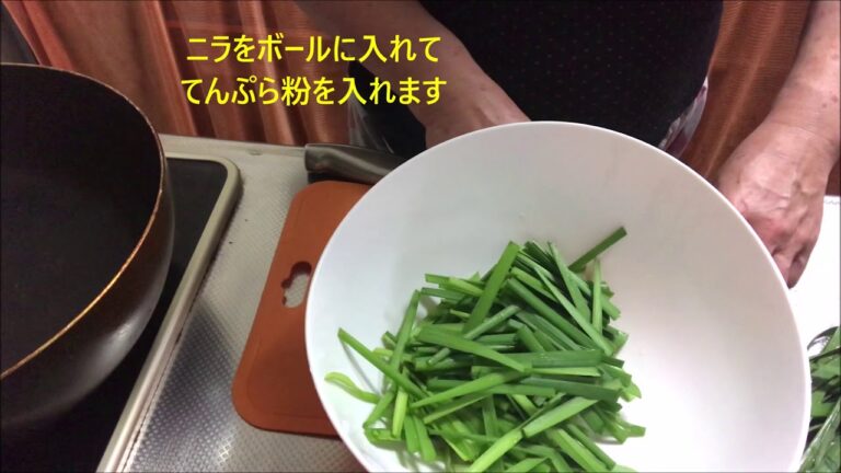 低糖質レシピ　しそひじきとニラの天ぷら